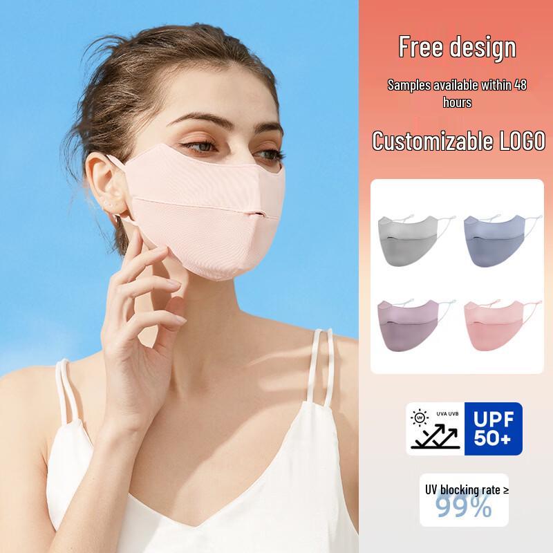 

Qudu Ice Thin Summer Sun Protection Face Mask