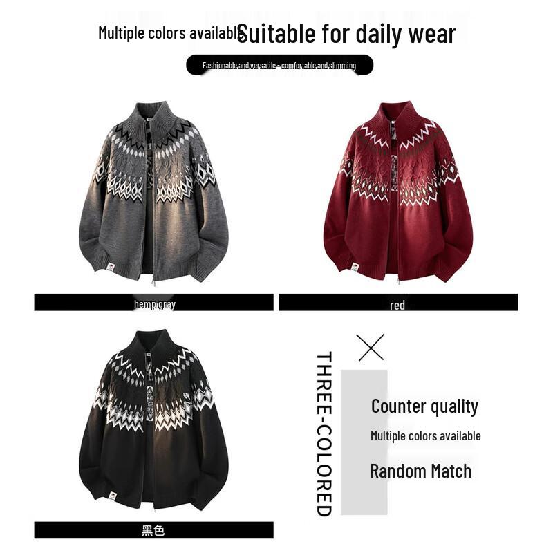 :CHOCOOLATEit Men's American-Style Jacquard Knit Cardigan