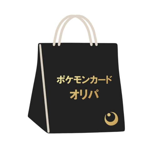 

[Pokmon Card Original Pack] Box Pack Complete Original Pack [Out of Print Box Pack] RR or Higher Guaranteed (1 Unit)