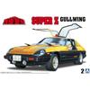 Aoshima Bunka Kyozai Seibu Police No.2 Super Z 1/24 Scale Plastic Model