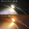 KSHOSIYOK Turn Signals for Vehicle Inspection Universal M8 Position Motorcycles, Mini, Compliant, Small, Cannonball, LED, Micro, E-Mark, Waterproof,