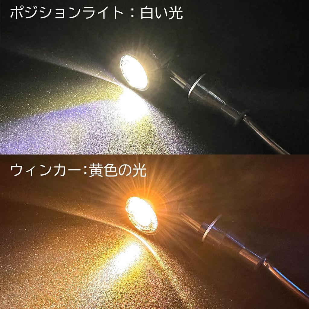 KSHOSIYOK Turn Signals for Vehicle Inspection Universal M8 Position Motorcycles, Mini, Compliant, Small, Cannonball, LED, Micro, E-Mark, Waterproof,
