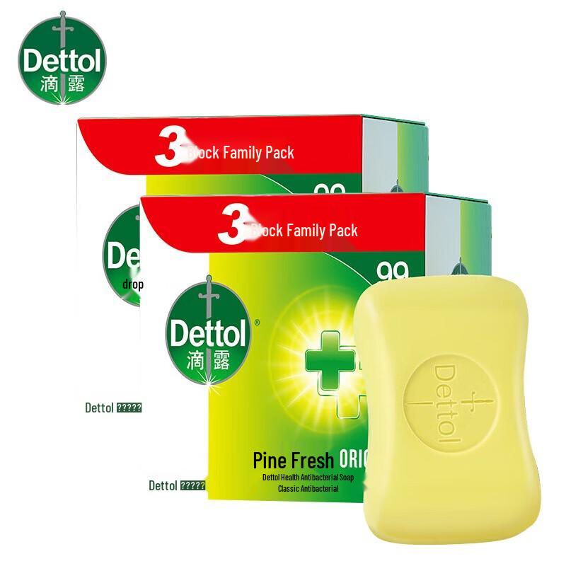 

Dettol Healthy Antibacterial Bar Soap