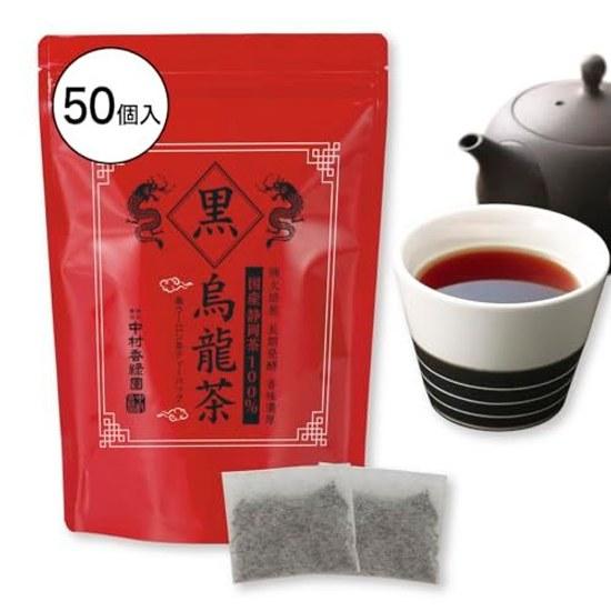 Nakamura Koryuen Shizuoka Prefecture Black Oolong Tea Bags 5g Approximately 50 Pieces (including Packaging 265g) 100 Leaves Domestic Diet Pot Use