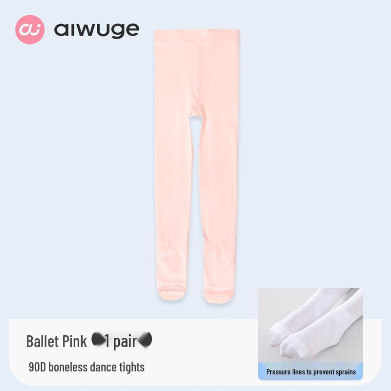 Ai Wu Ge Girls  Seamless Anti-Slip Dance Tights S