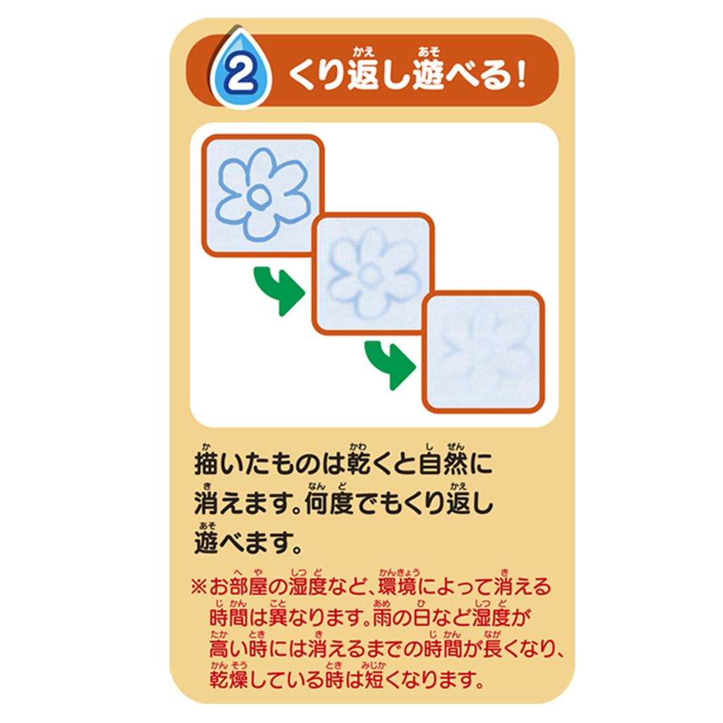 Pilot Suisui Oekaki Colorful Sheet with 2 Pens Stamp Educational Toy for Ages and Up & Set Drawing, Coloring, Words, Coloring, Numbers. 1.5 (ages 1,