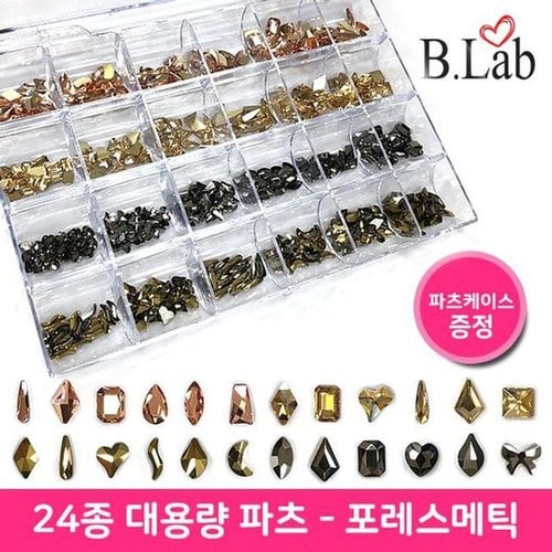 

24 kinds of large capacity gel nail art forestmetic B.Lab