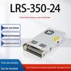 Mingwei LRS-350-24 Power Supply: AC 220V To DC 24V 14.6A 350W