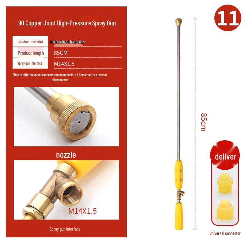 

Electric Sprayer High Pressure Spray Gun