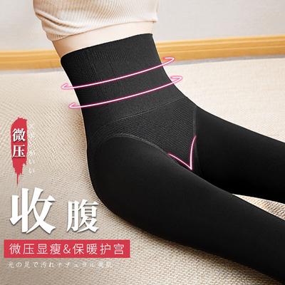 High Waist Bare Leg Artifact Female Outer Wear Autumn and Winter Warm Strong Abdominal Closure Small Belly Piled Thickened Tights