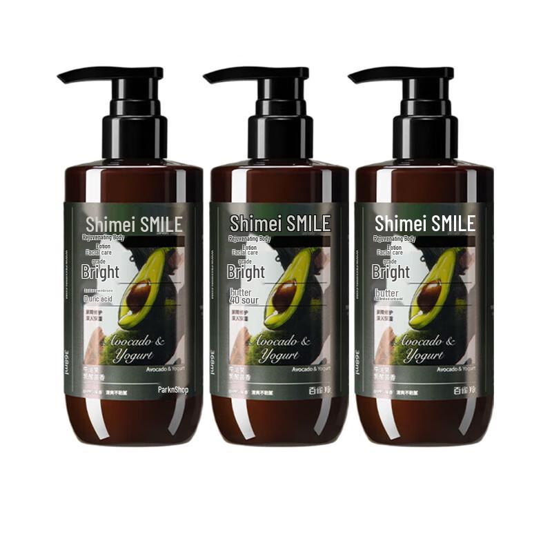 

Shimei Hydrating & Smoothing Body Lotion