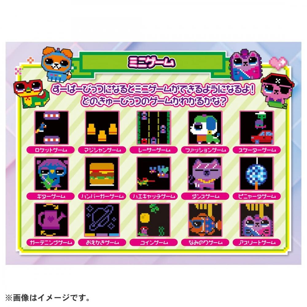 TAKARA TOMY Jump Out Kyubits Mint [Premiul de excelență pentru categoria jucării de comunicare din Japonia 2023]