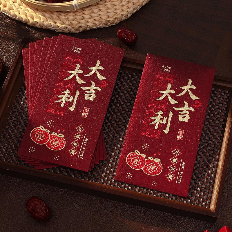 

Creative Frosted Double Happiness Red Envelopes for Weddings and Festivals 1 pack of 6