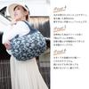 Tote bag for shoulder made in Okayama one plenty of perfect for a [creare KIKI] women, lightweight, bag, Japan, denim, daisy, shoulder, space,