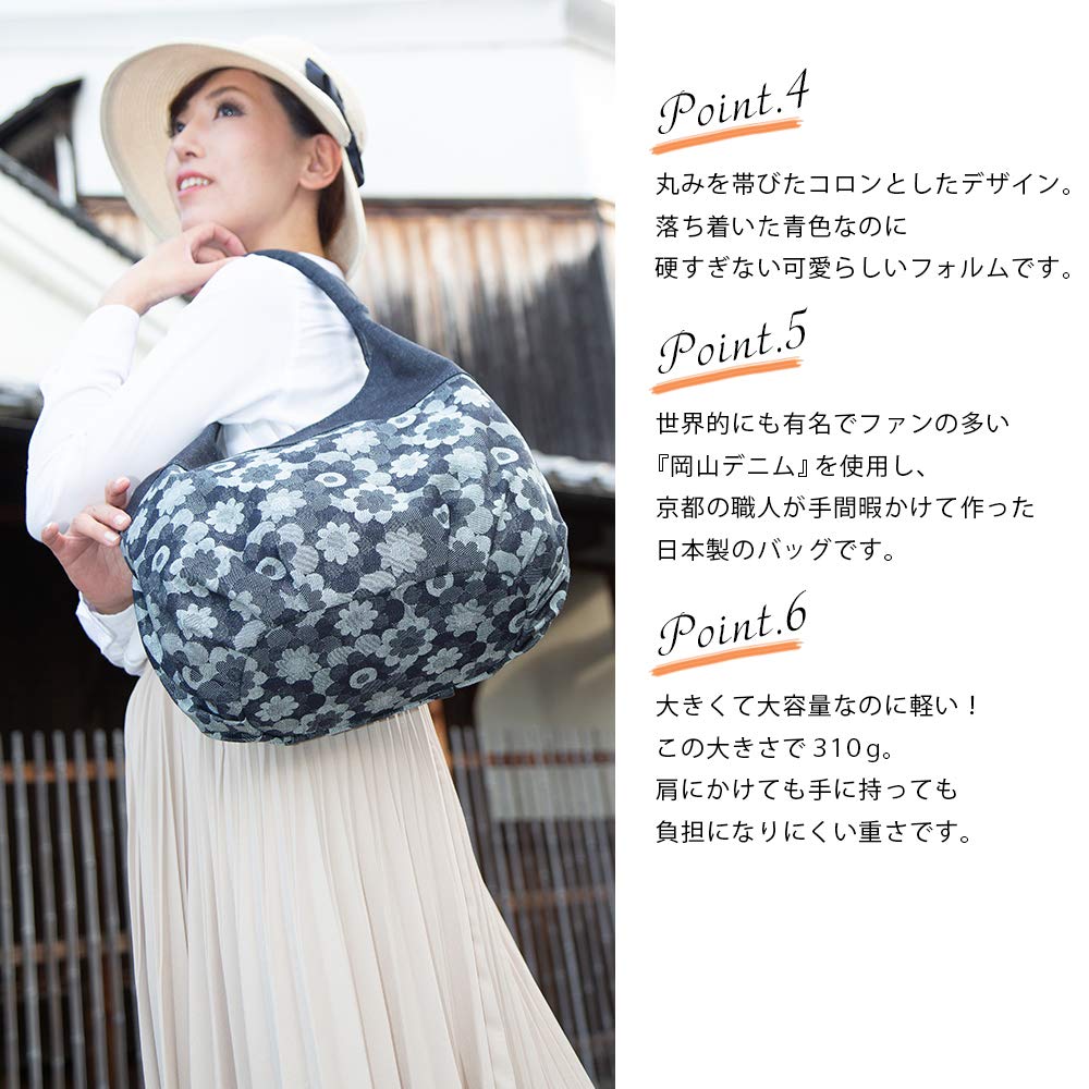 Tote bag for shoulder made in Okayama one plenty of perfect for a [creare KIKI] women, lightweight, bag, Japan, denim, daisy, shoulder, space,