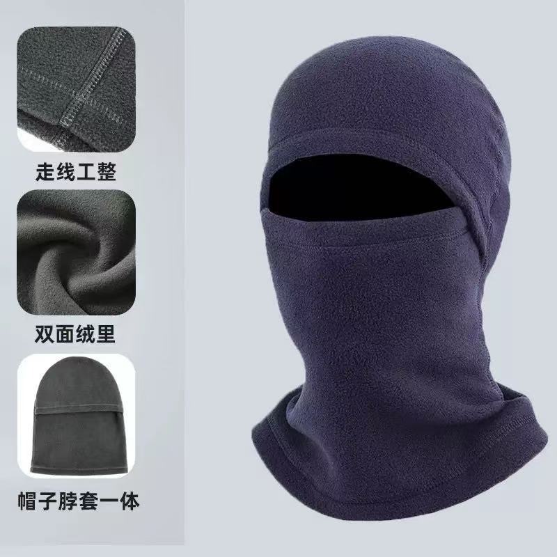 Hat Female Winter Riding Electric Vehicle Warm Artifact Thickened Cotton Hat Windproof and Cold Mask Winter Male