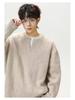Men’s Retro V-Neck Cable Knit Sweater - Loose Fit, Solid Color, Autumn/Winter Pullover
