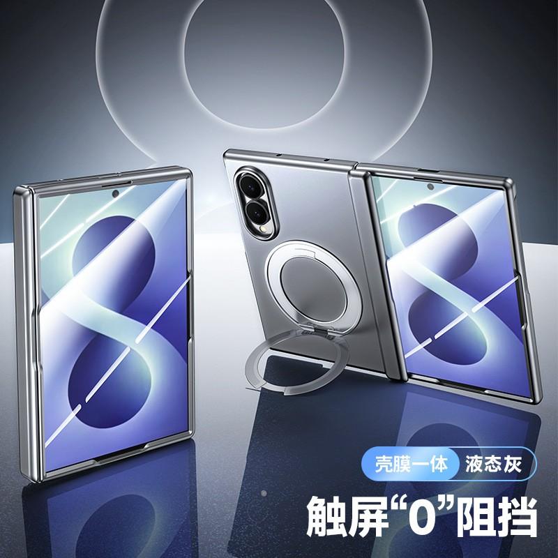 Galaxy Z Fold8 Case With Magnetic Rotating Stand Skin-Friendly TPU PC Hybrid Full-Body Protection Screen Film Integrated