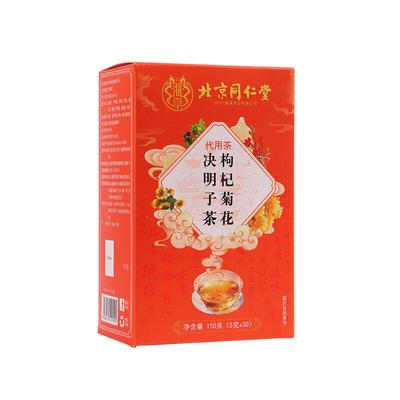 Care Liver and Eyes Bag Tea 150g Tongrentang Chrysanthemum Wolfberry Cassia Tea
