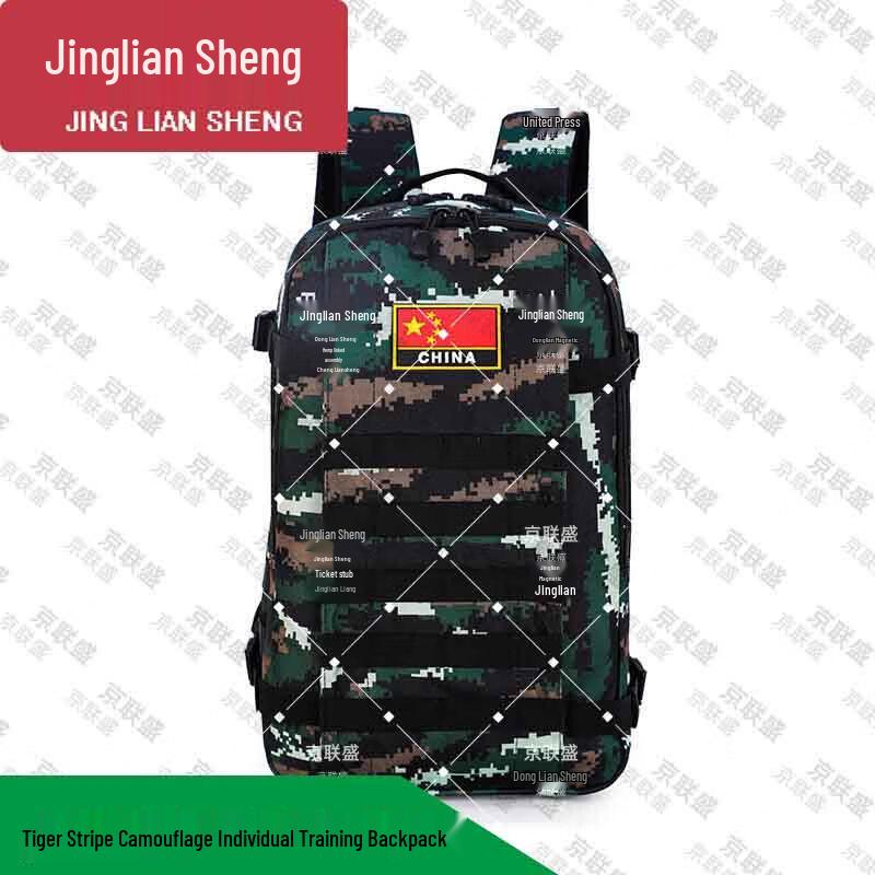 Тактический Камуфляжный Рюкзак JingLianSheng