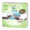 Kao Laurier Zero-Feel Ultra-Thin Winged Sanitary Pads