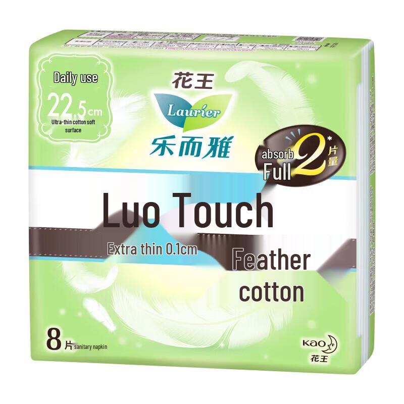 Kao Laurier Zero-Feel Ultra-Thin Winged Sanitary Pads