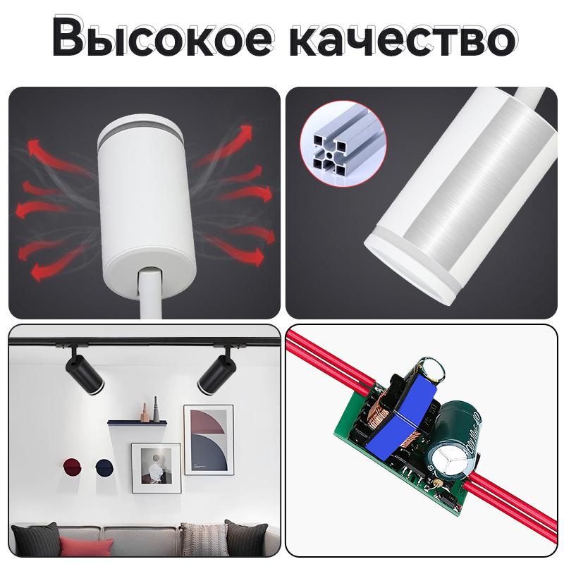 Led Track Light Replaceable GU10 Bulb Track Lamp 110v 220v for Clothing Shop Store Kitchen Living Room Decor Spotlight Lighting