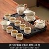 Wisteria Ru Kiln Crackle Ceramic Kung Fu Tea Set