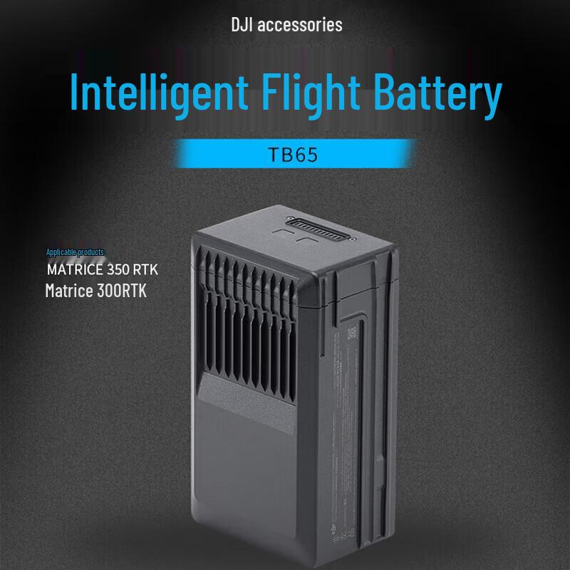 DJI Matrice M350 RTK / M300 RTK Smart Flight Battery TB65 (CN version)
