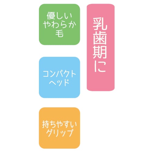 Skater Children's Toothbrush, Soft, for Preschoolers, Ages 3-5, Set of 3, Disney Frozen 2 Design, Girls, TB5SCT-A