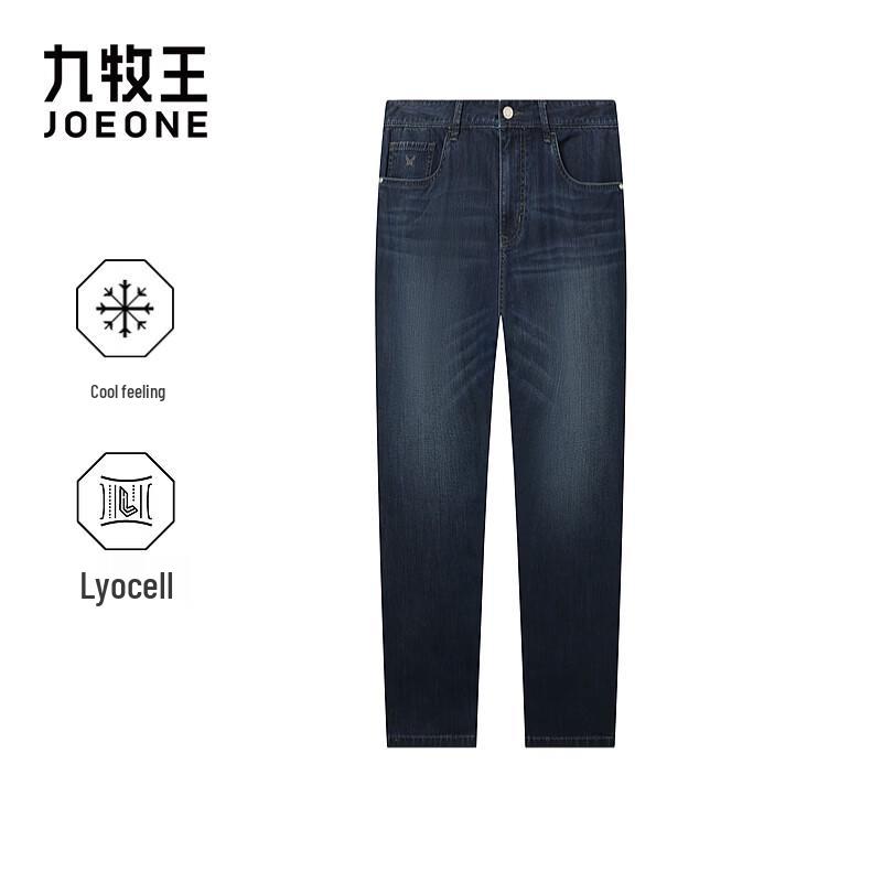 Joeone Men s Ice Algae Cooling Slim Fit Dark Blue Jeans 35