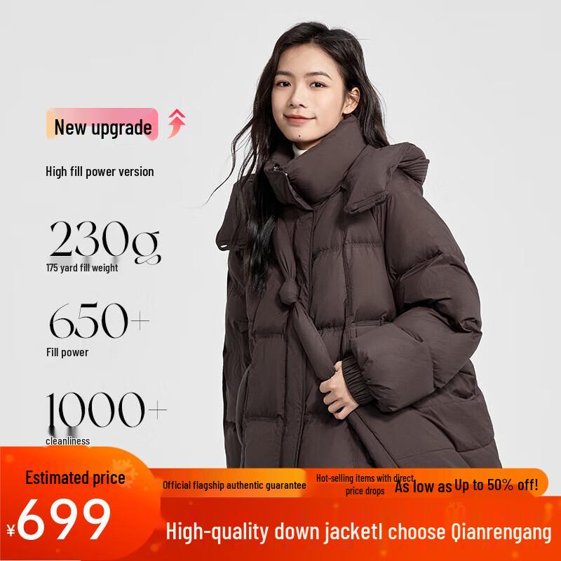 Chiran Gang Women's Mid-Length Hooded Down Jacket