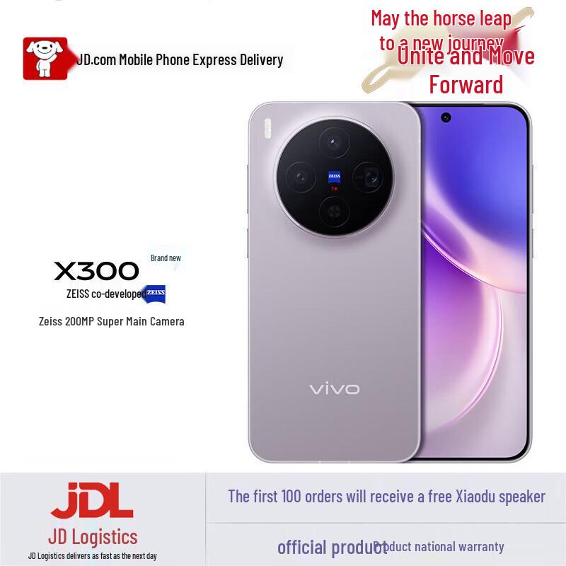 

vivo X300 AI Flagship Smartphone (CN version)