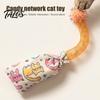 Funny Candy Shaped Cat Toys Mesh Tube Toy, Crinkle Plush Pouch with Tinsel Pom Pom, Quiet for Night Play Interactive Stretchable Toy Indoor