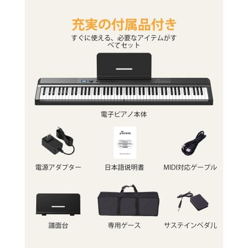 OYAYO Improved Sound Quality Digital Piano, 88 Keys, Foldable, Rechargeable, Semi-Weighted Keys, MIDI Compatible, Acoustic Piano Size, 129 Voices, Ped