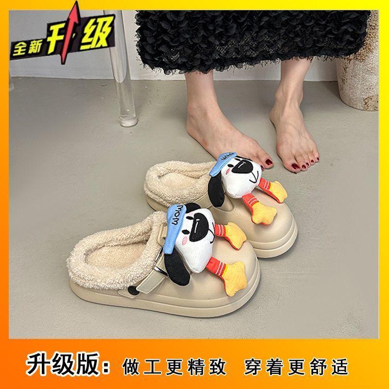 Cartoon cute bag head half slippers women wear autumn and winter new fashion versatile and comfortable velvet bag head mop