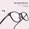 Women's High-End Ultralight TR Anti-Blue Light Cat Eye Myopia Eyeglass Frame D8054