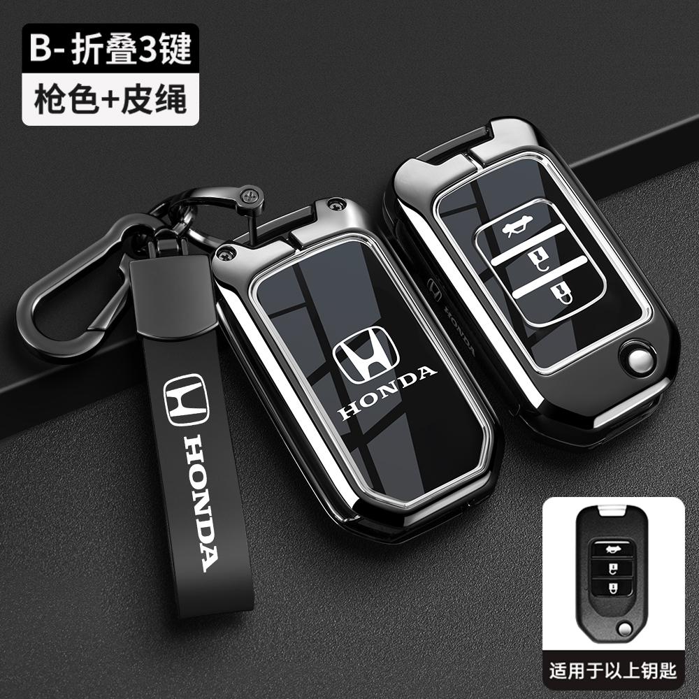 Carbon Fiber TPU Car Key Case Cover Protect Shell For Honda Civic CR-V HR-V Agreement Jade Crider Odyssey 2015-2018 Accessories