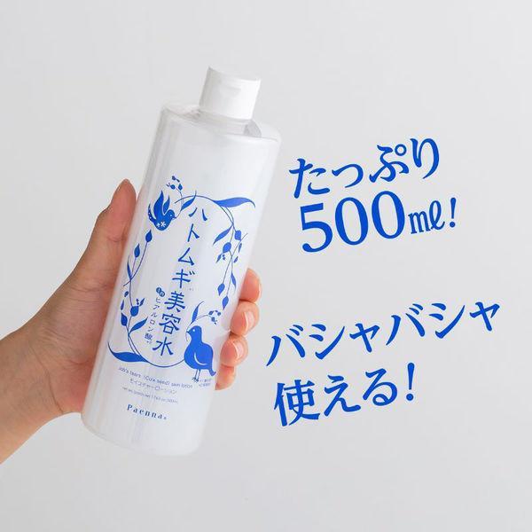 Japan Paenna Astragalus Beauty Water in Hyaluronic Acid  CICADokudami Refill  CICADokudami Astragalus Lotion DB