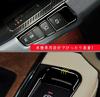 Toyota Alphard Vellfire 30-serien Parkeringsbromsbrytare Skydd Interiör Styling Inter Panel