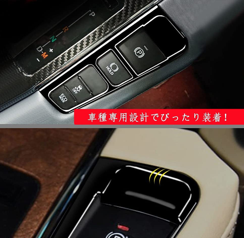 Toyota Alphard Vellfire 30-serien Parkeringsbromsbrytare Skydd Interiör Styling Inter Panel