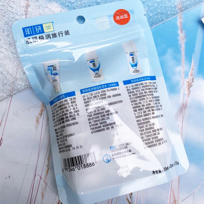 Mentholatum Dual Effect Hand Cream & Hada Labo Moisturizing Travel Set