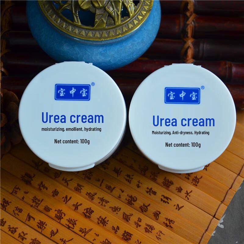 Baozhongbao Urea Moisturizing Cream (2x100g)