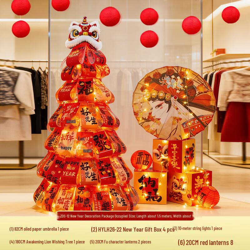 Handun Luminous Folding Wishing Tree