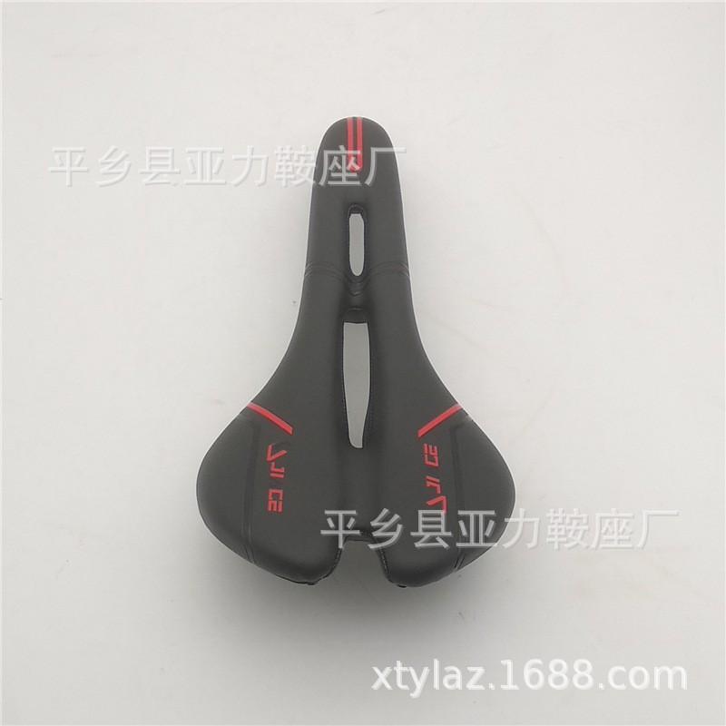 Mountain Bike Saddle Dual Hole Breathable Comfortable Cycling Seat MTB