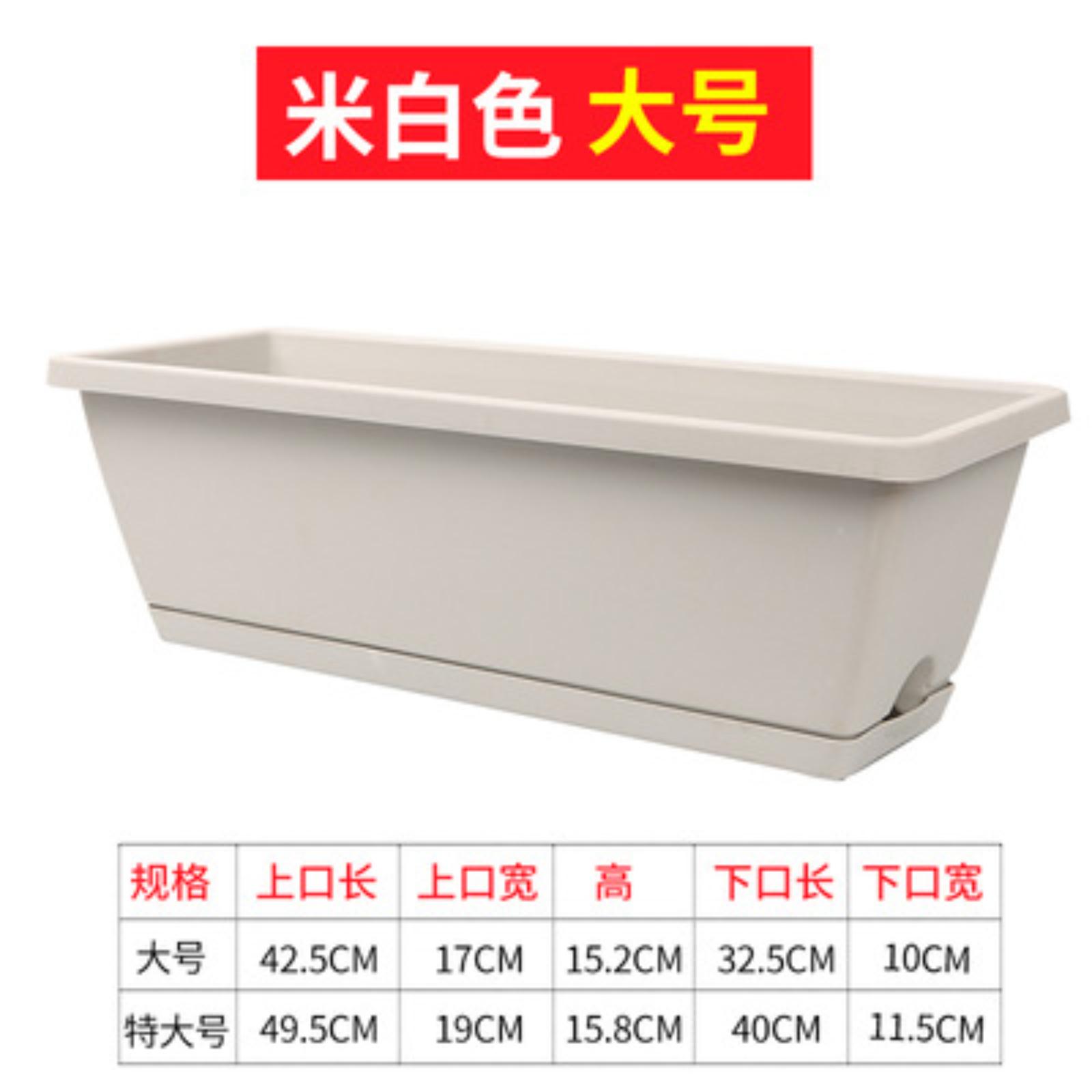 Rectangular planting trough vegetable pot, lazy person s pot plastic flower pot One Size