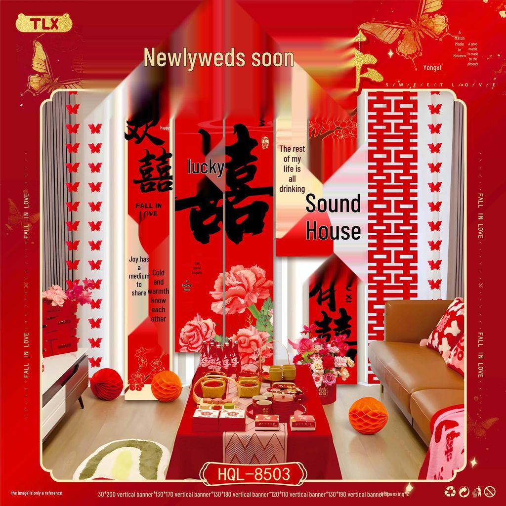 Double Happiness Wedding Room Decoration Set: Ceiling Decor & Gift for Bride and Groom's New Home