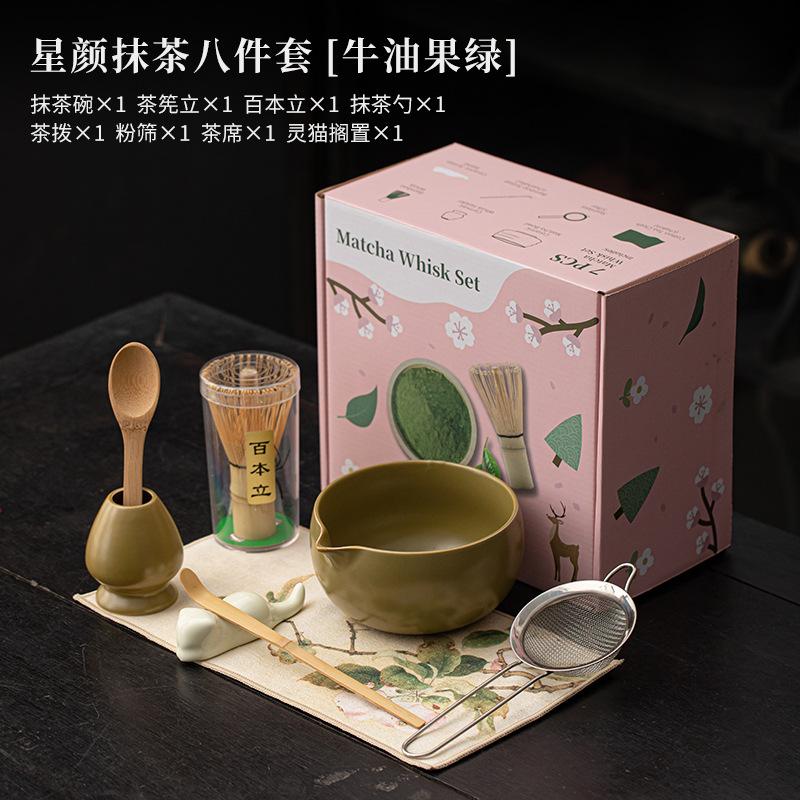 4/8Pcs Japanese Matcha Set with Ceramic Bowl Bamboo Matcha Whisk and Tea Scoop for Tea Lovers Gifts Tea-making Tools Accessories