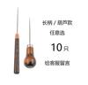 3pcs AWL Electric Sewing Machine DIY Manual Hole Punching Rigid Cone