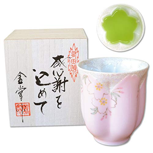 Retirement Gift for Women, Thank You Gift: Sakura Petal-Shaped Teacup, Arita Ware, Made in Japan, Pink, Hana no Mai (Flower Dance), Gift Boxed with Ap
